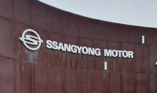 쌍용자동차 제공